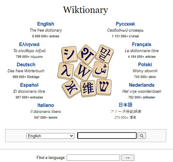 Wiktionary